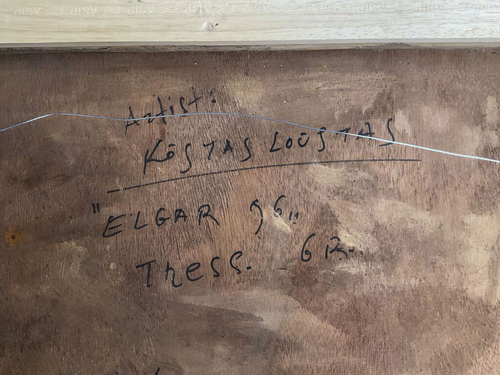 8. ELGAR ‘96, oil on panel, 43 x 57 cm A still-life oil painting depicting a violin, by Greek painter Kostas Loustas