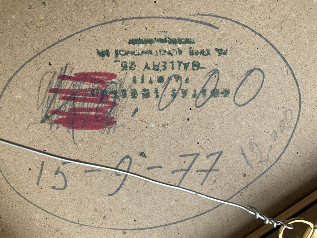 Florina, 1977, oil on panel, 75 x 28.5 cm - 6 A painting of the Greek town Florina by Greek painter Kostas Loustas